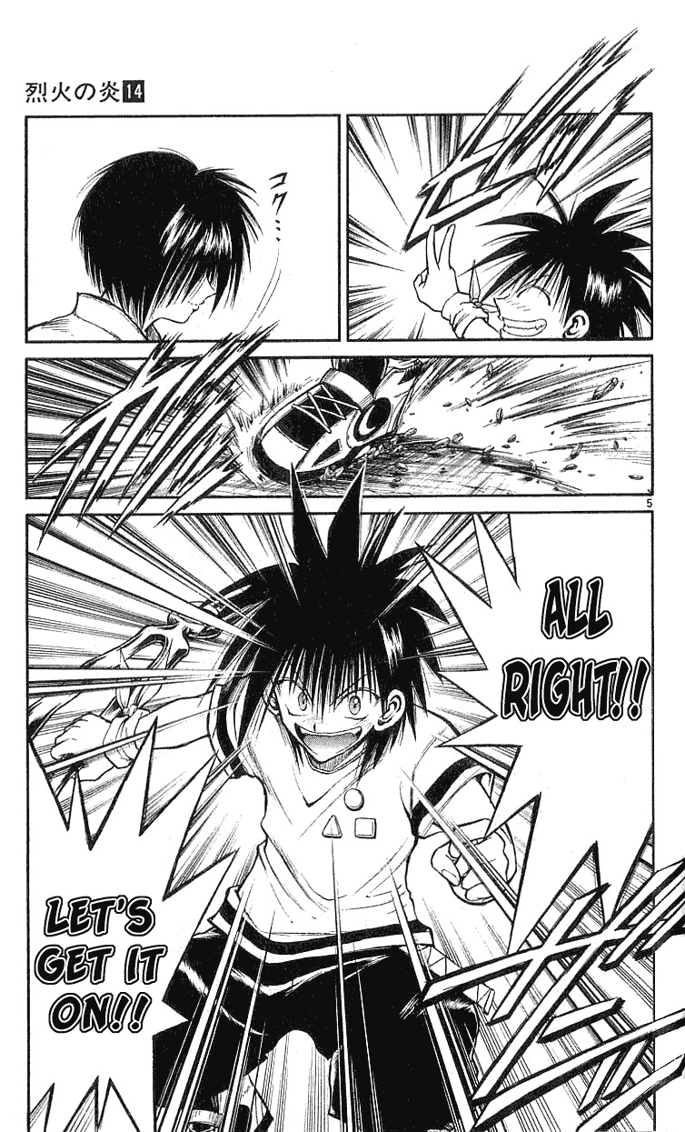 Flame of Recca Chapter 137 page 5 - Chapter 137: The Illusionary Stance