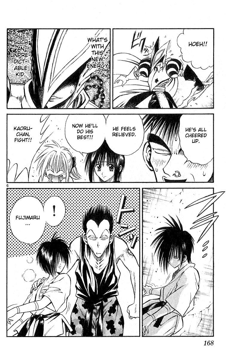 Flame of Recca Chapter 137 page 6 - Chapter 137: The Illusionary Stance