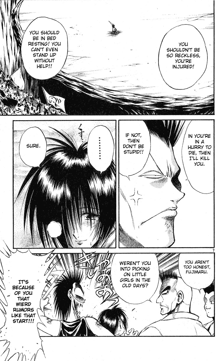 Flame of Recca Chapter 137 page 7 - Chapter 137: The Illusionary Stance