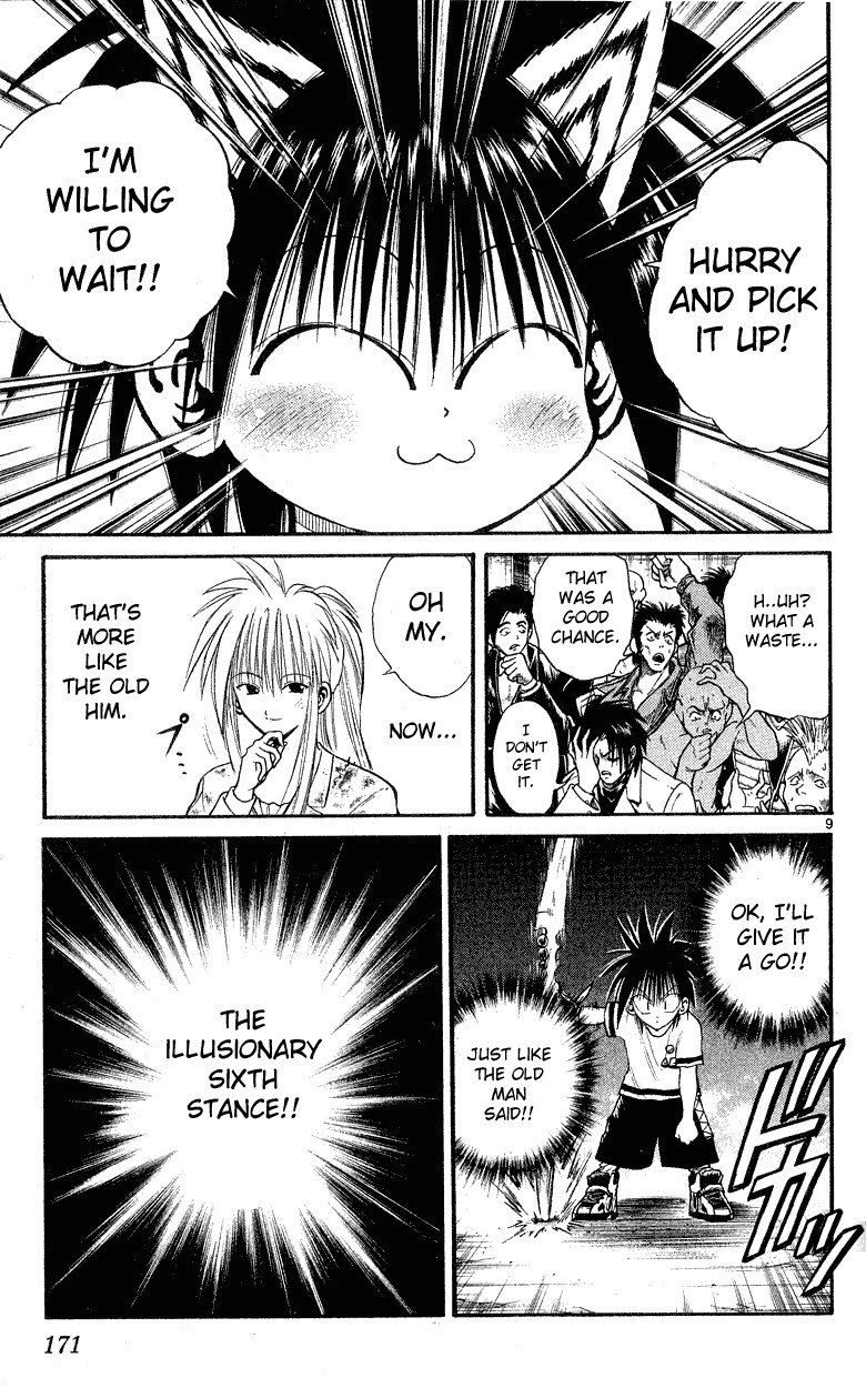 Flame of Recca Chapter 137 page 9 - Chapter 137: The Illusionary Stance