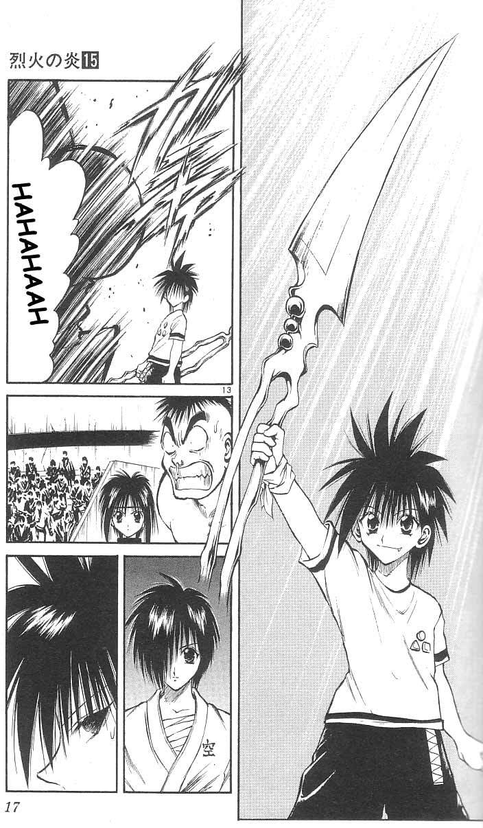 Flame of Recca Chapter 138 page 12 - Chapter 138: Sixth Form, The Initiation