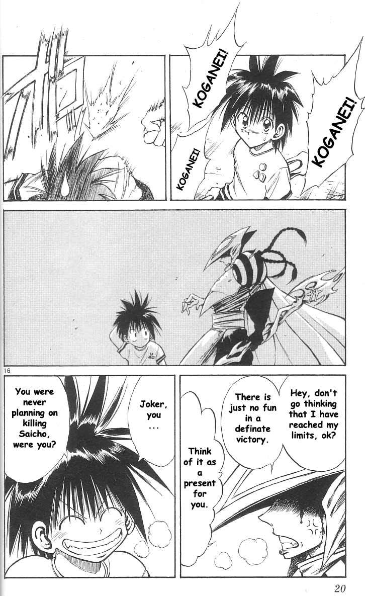 Flame of Recca Chapter 138 page 15 - Chapter 138: Sixth Form, The Initiation