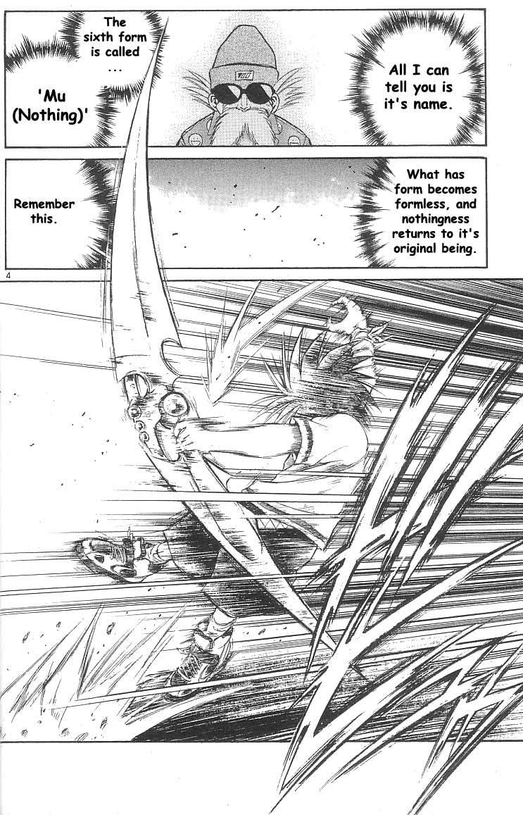 Flame of Recca Chapter 138 page 5 - Chapter 138: Sixth Form, The Initiation
