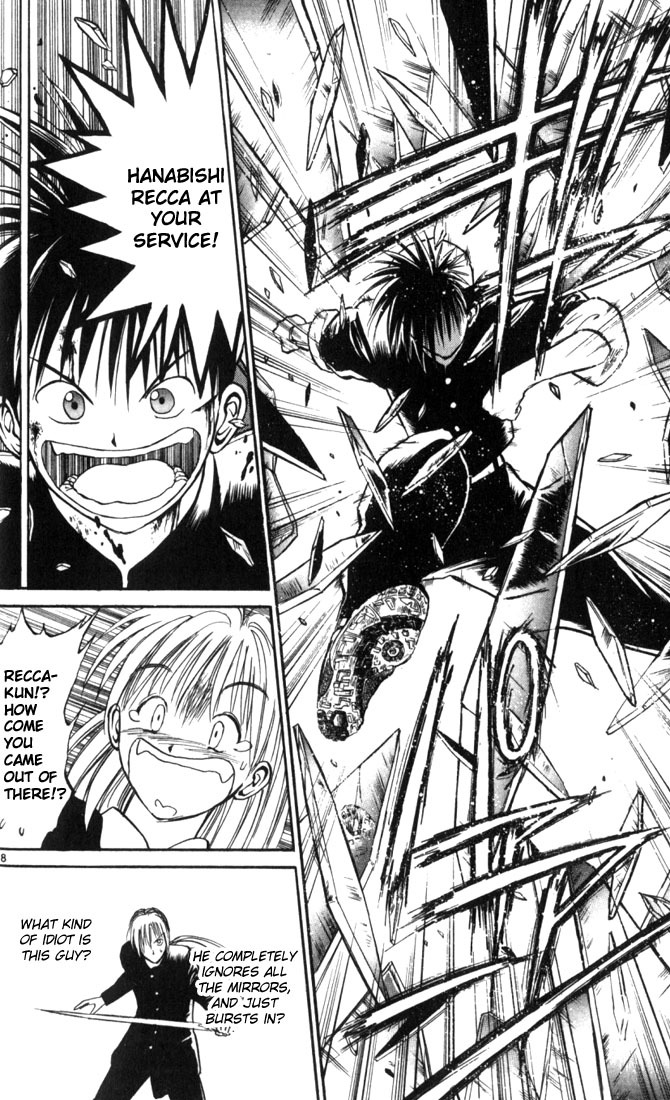 Flame of Recca Chapter 14 page 17 - Chapter 14: The Swordsman of Water IV (Mikagami's Past)