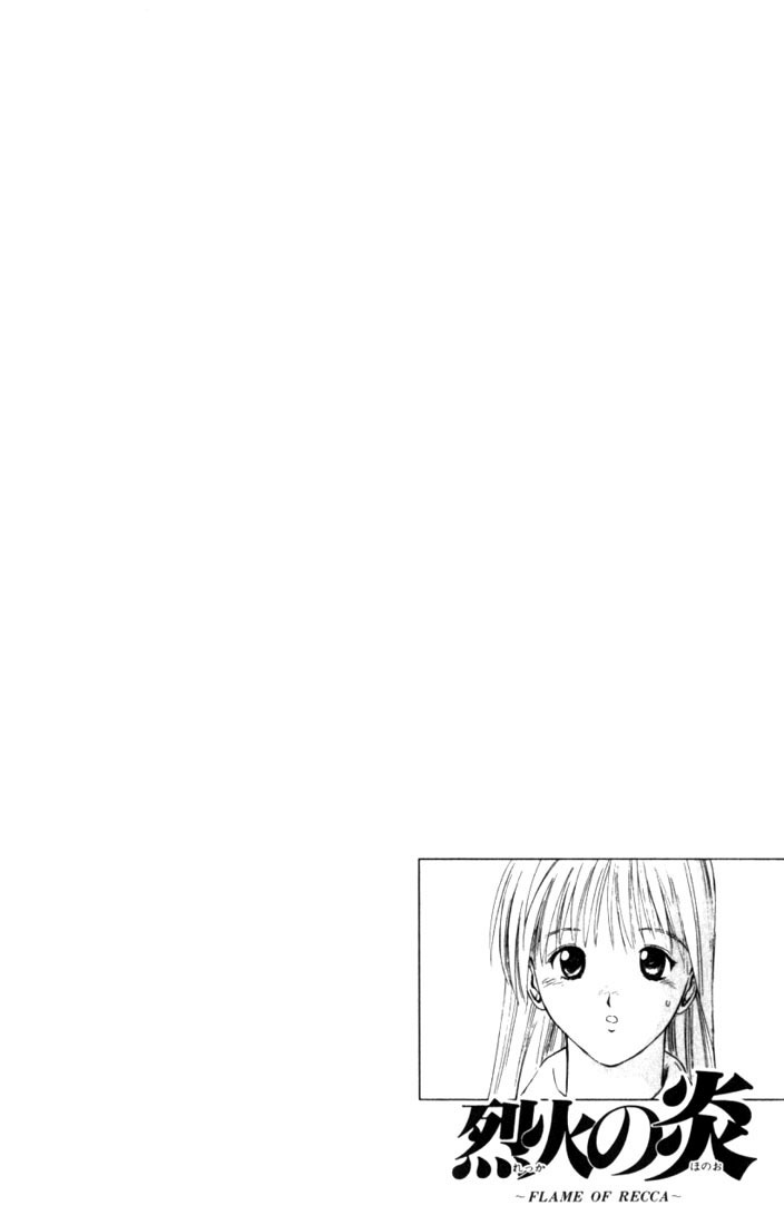 Flame of Recca Chapter 14 page 19 - Chapter 14: The Swordsman of Water IV (Mikagami's Past)