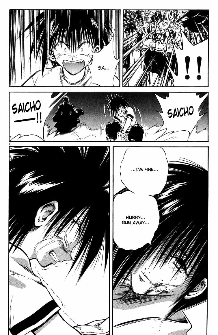 Flame of Recca Chapter 140 page 6 - Chapter 140: Melee