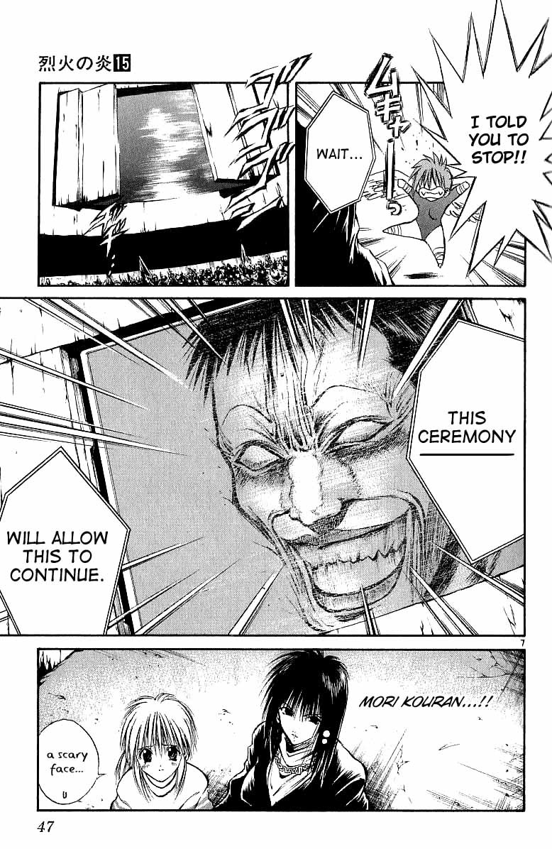 Flame of Recca Chapter 140 page 7 - Chapter 140: Melee