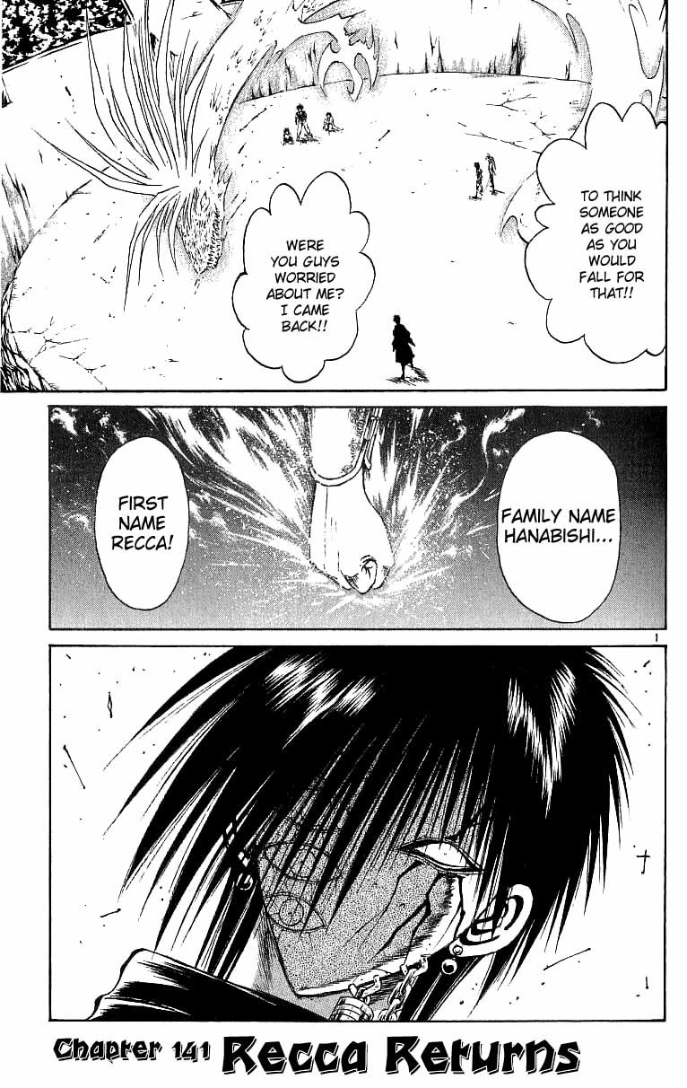 Flame of Recca Chapter 141 page 1 - Chapter 141: Recca Returns