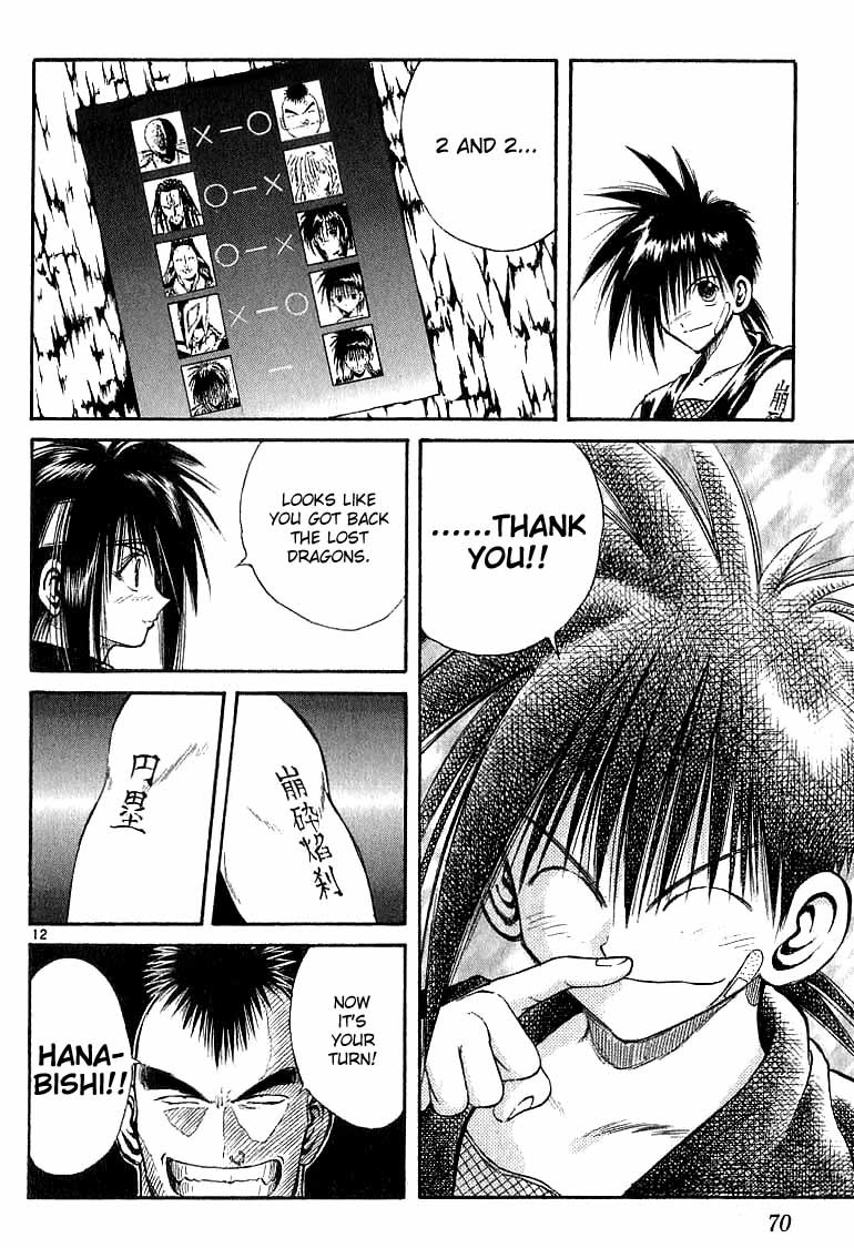 Flame of Recca Chapter 141 page 11 - Chapter 141: Recca Returns