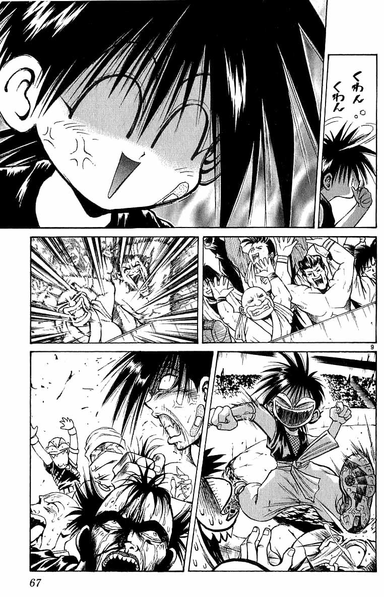 Flame of Recca Chapter 141 page 8 - Chapter 141: Recca Returns