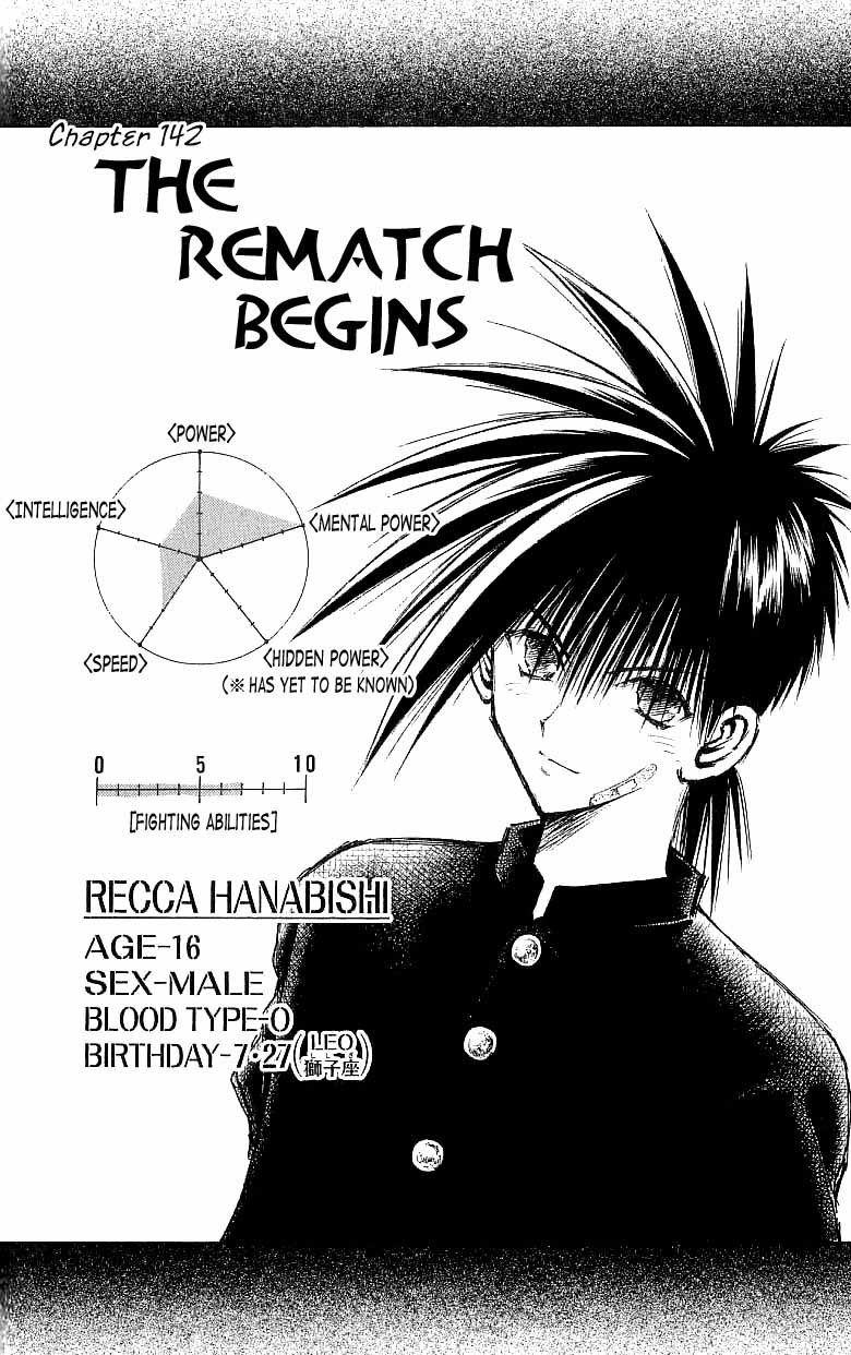 Flame of Recca Chapter 142 page 3 - Chapter 142: The Rematch Begins