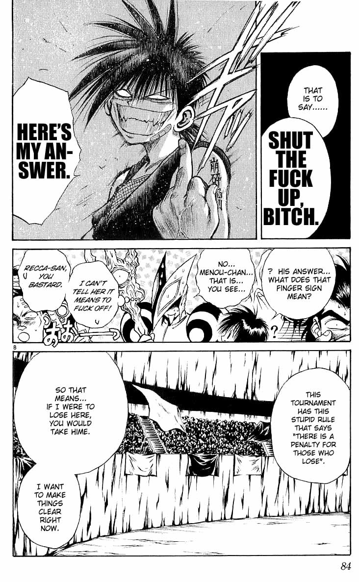 Flame of Recca Chapter 142 page 7 - Chapter 142: The Rematch Begins