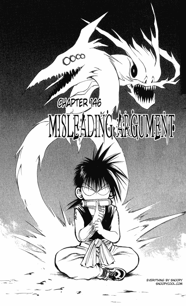 Flame of Recca Chapter 146 page 1 - Chapter 146: Misleading Argument