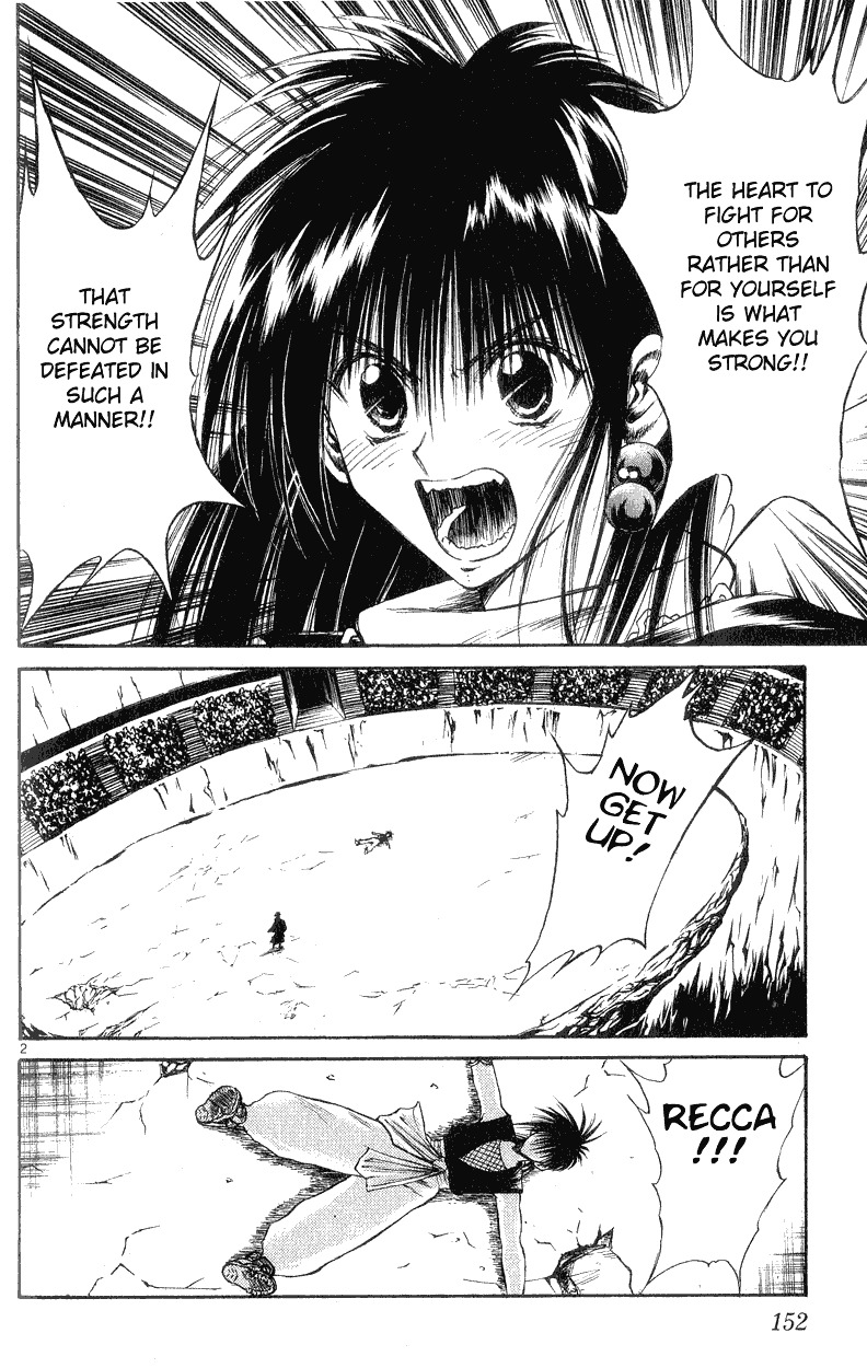 Flame of Recca Chapter 146 page 2 - Chapter 146: Misleading Argument