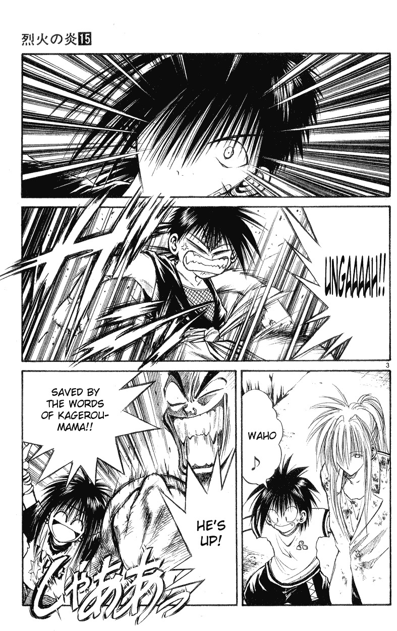 Flame of Recca Chapter 146 page 3 - Chapter 146: Misleading Argument