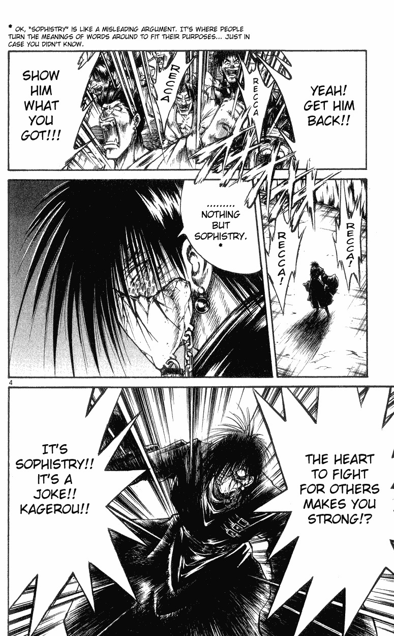 Flame of Recca Chapter 146 page 4 - Chapter 146: Misleading Argument