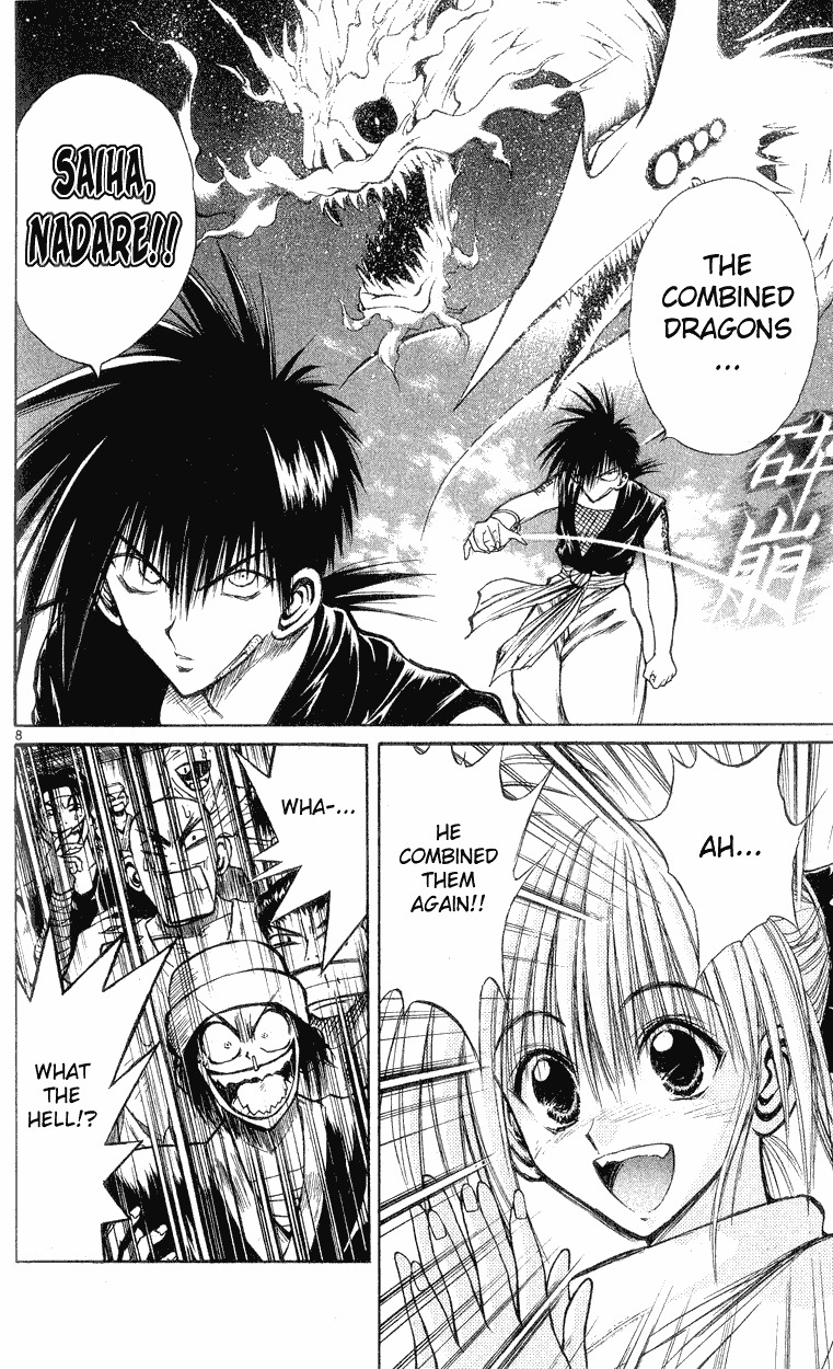 Flame of Recca Chapter 146 page 8 - Chapter 146: Misleading Argument