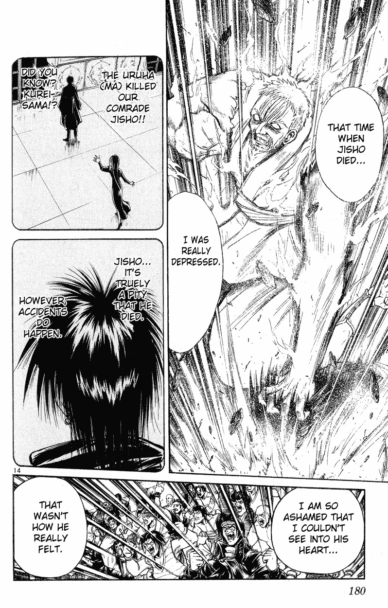 Flame of Recca Chapter 147 page 12 - Chapter 147: The Truth