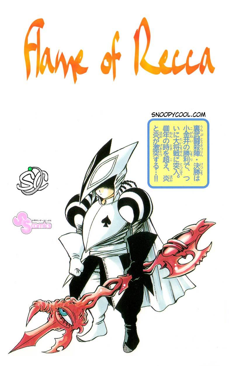 Flame of Recca Chapter 147 page 16 - Chapter 147: The Truth