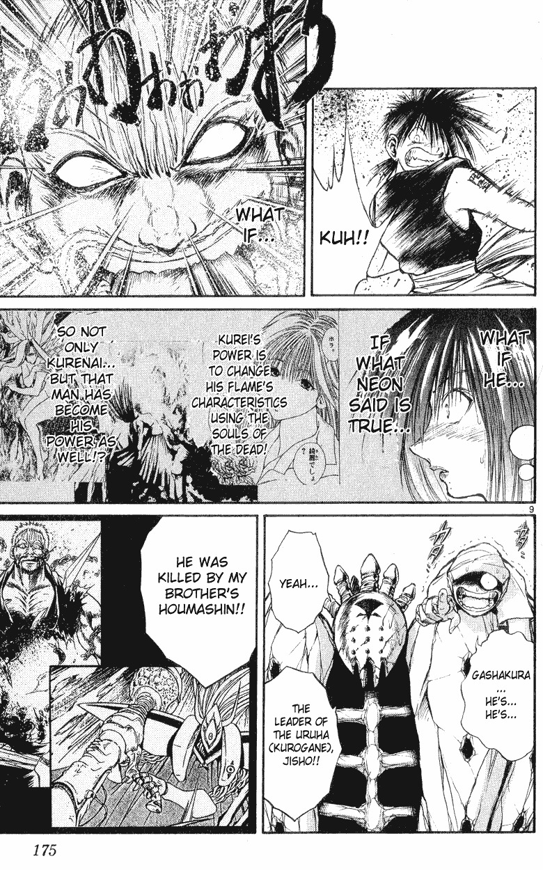 Flame of Recca Chapter 147 page 7 - Chapter 147: The Truth