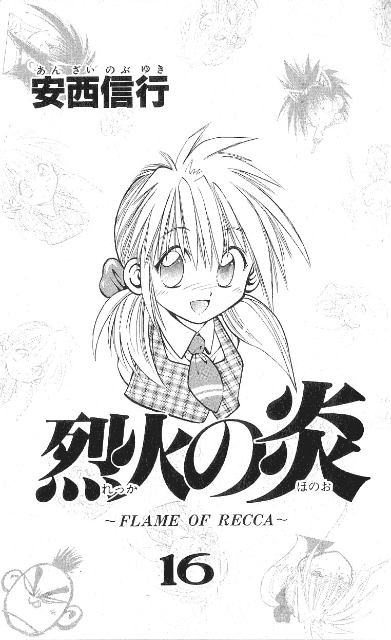 Flame of Recca Chapter 148 page 2 - Chapter 148: The Tardy Flame Dragon