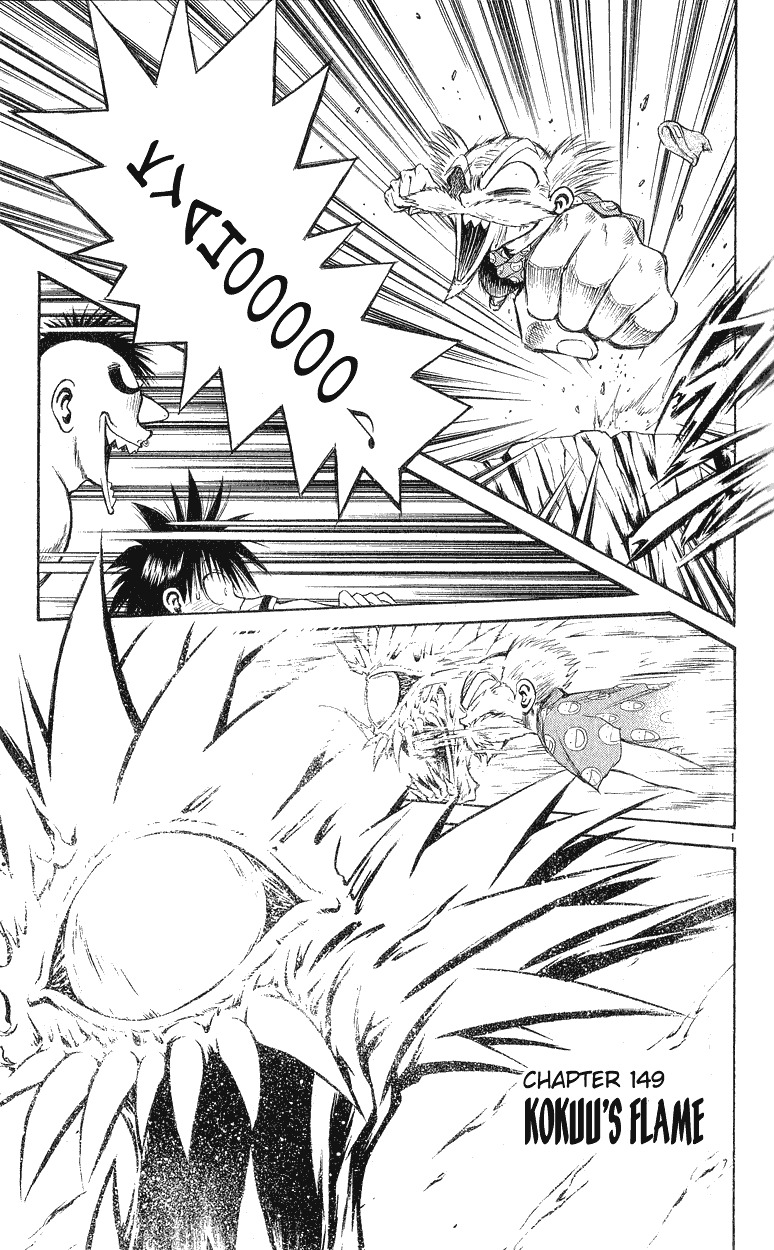 Flame of Recca Chapter 149 page 1 - Chapter 149: Kokuu's Flame