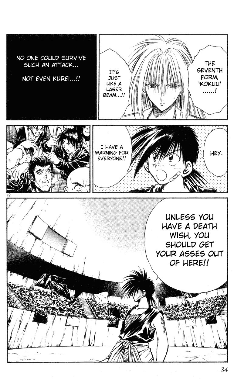 Flame of Recca Chapter 149 page 11 - Chapter 149: Kokuu's Flame