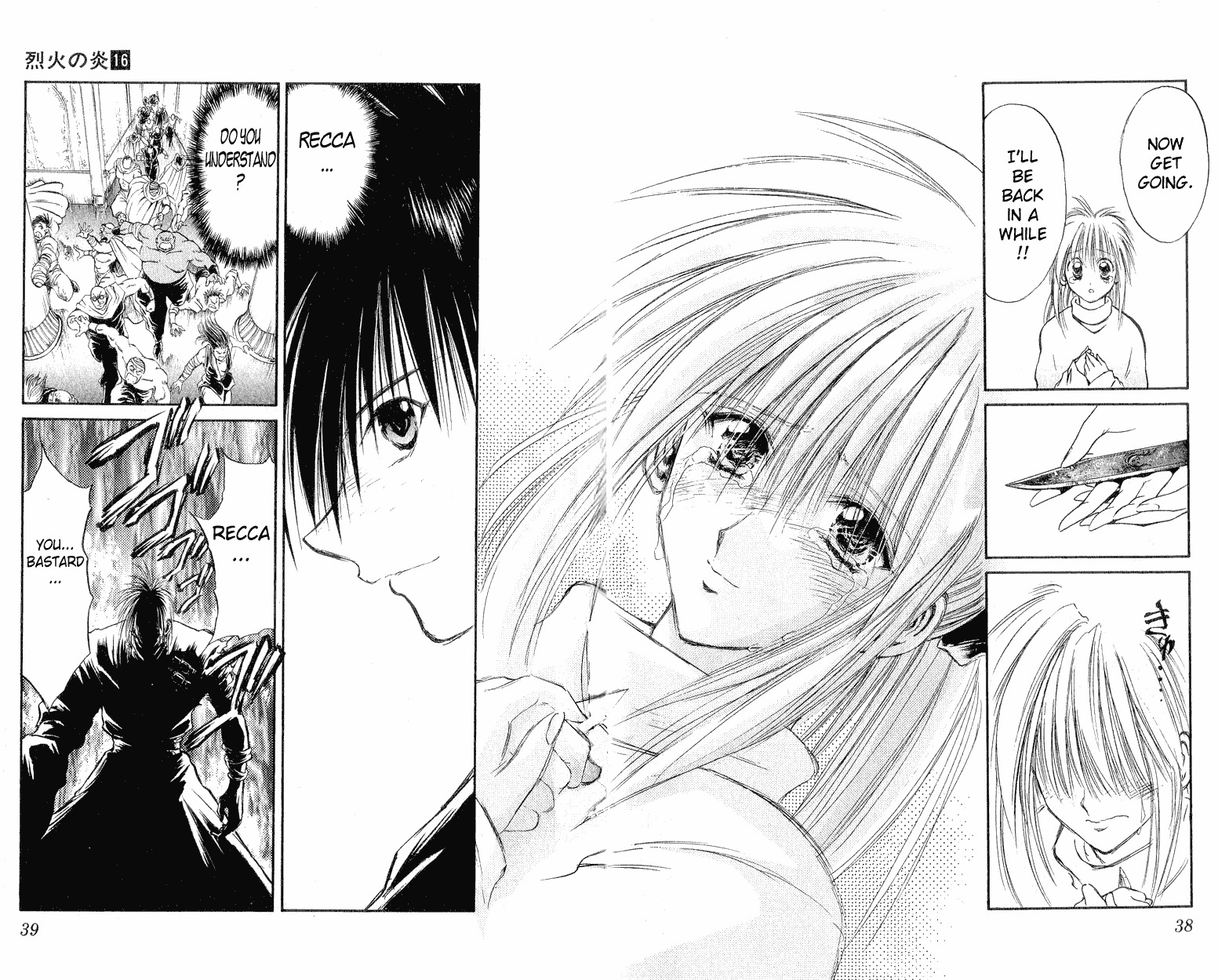 Flame of Recca Chapter 149 page 15 - Chapter 149: Kokuu's Flame