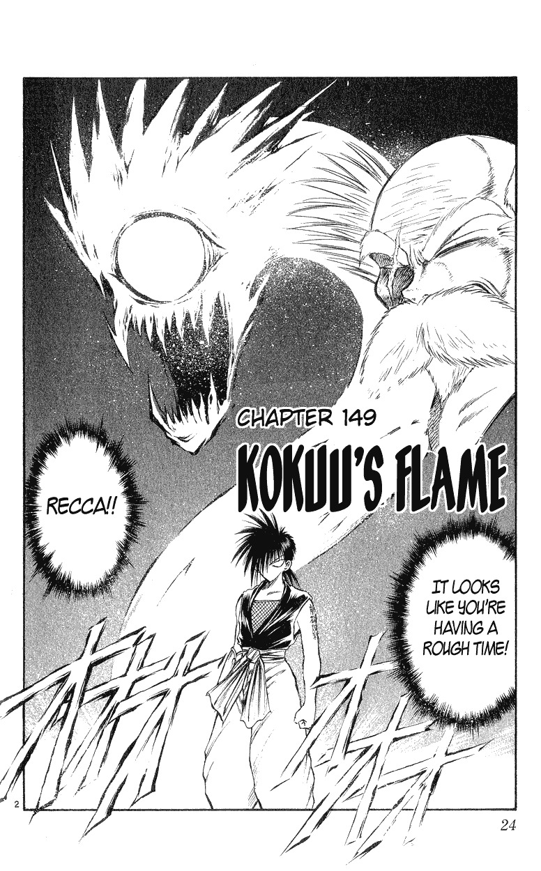 Flame of Recca Chapter 149 page 2 - Chapter 149: Kokuu's Flame