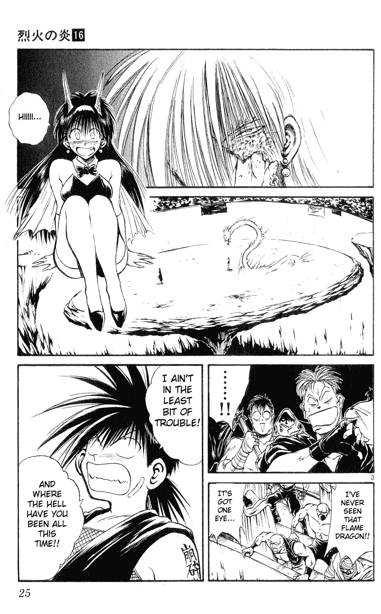Flame of Recca Chapter 149 page 3 - Chapter 149: Kokuu's Flame