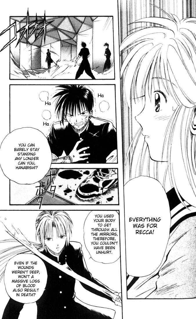 Flame of Recca Chapter 15 page 11 - Chapter 15: The Swordsman of Water IV (Battle of Flame and Water)