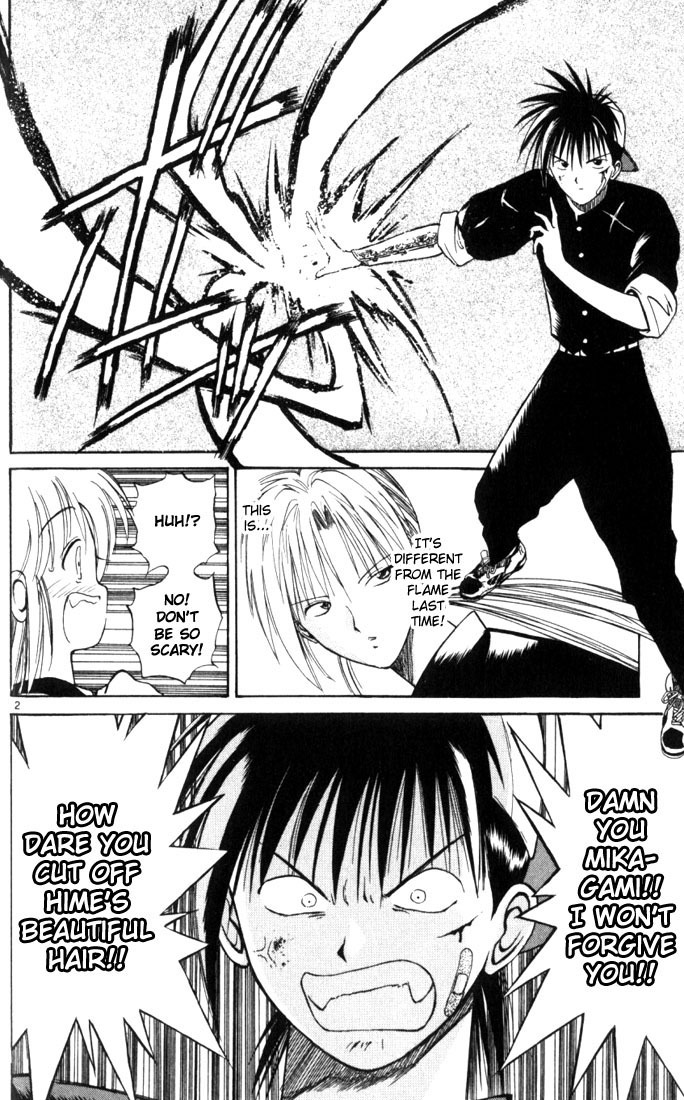 Flame of Recca Chapter 15 page 2 - Chapter 15: The Swordsman of Water IV (Battle of Flame and Water)