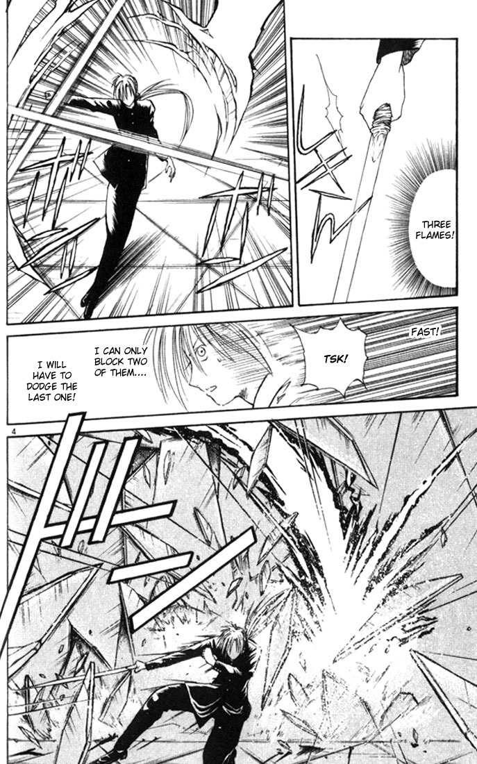 Flame of Recca Chapter 15 page 4 - Chapter 15: The Swordsman of Water IV (Battle of Flame and Water)