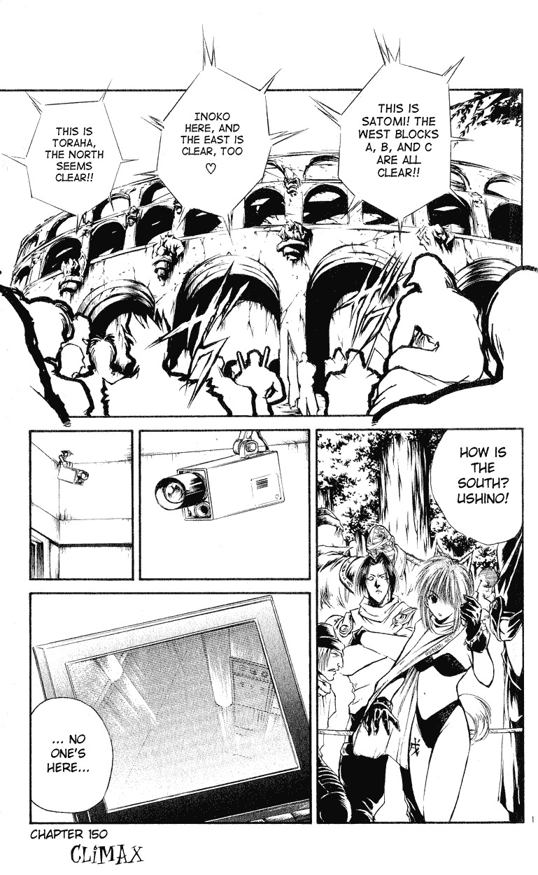 Flame of Recca Chapter 150 page 1 - Chapter 150: Climax