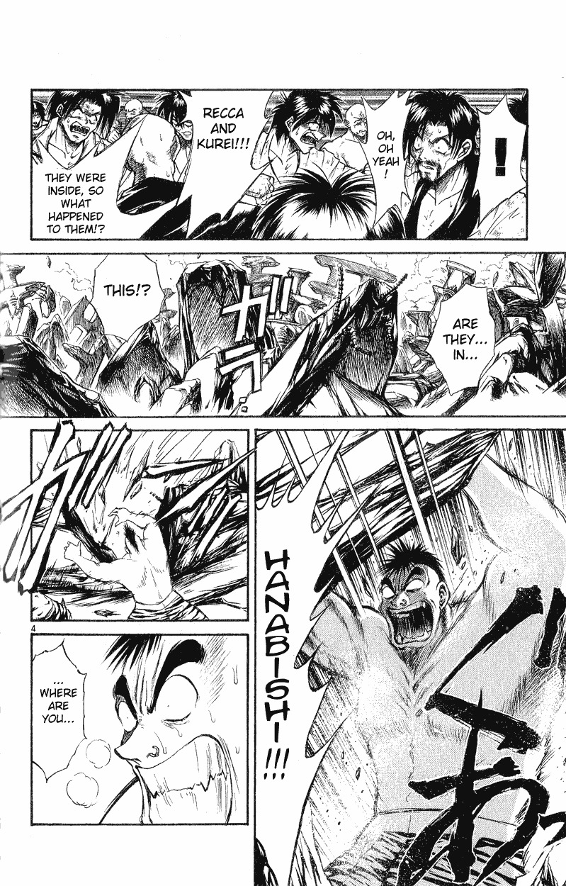 Flame of Recca Chapter 151 page 3 - Chapter 151: In the Midst of Rubble