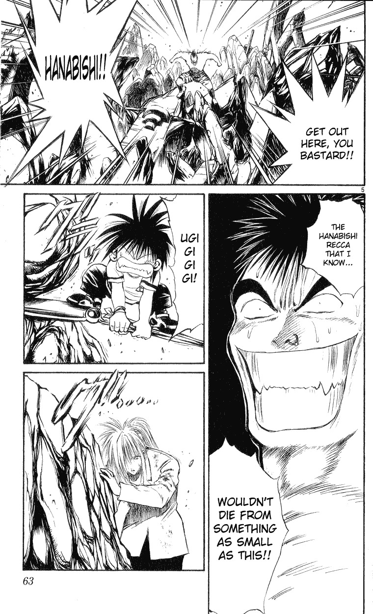 Flame of Recca Chapter 151 page 4 - Chapter 151: In the Midst of Rubble