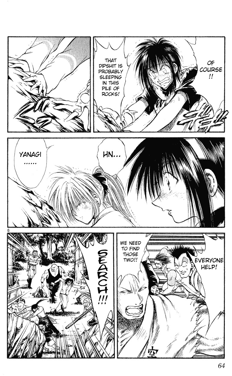 Flame of Recca Chapter 151 page 5 - Chapter 151: In the Midst of Rubble