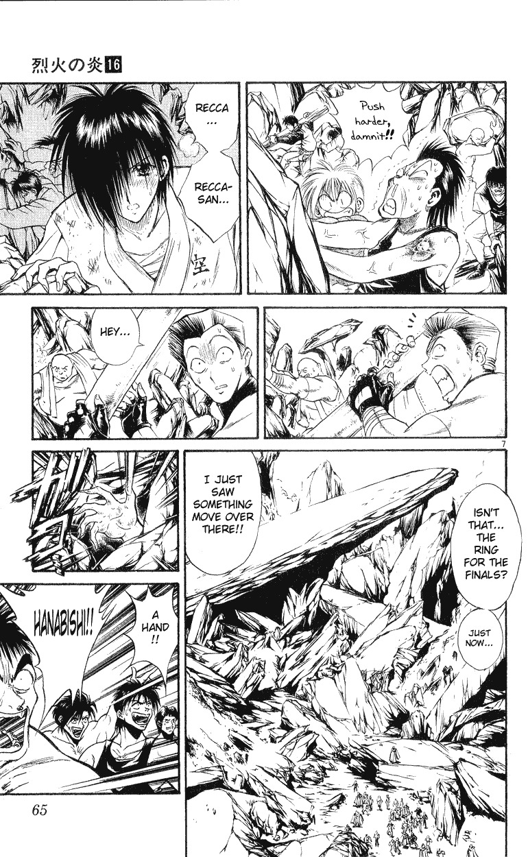 Flame of Recca Chapter 151 page 6 - Chapter 151: In the Midst of Rubble