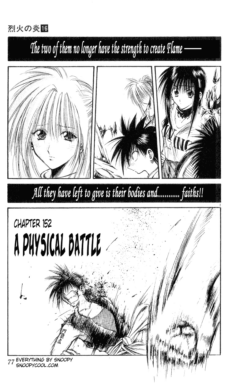 Flame of Recca Chapter 152 page 1 - Chapter 152: A Physical Battle