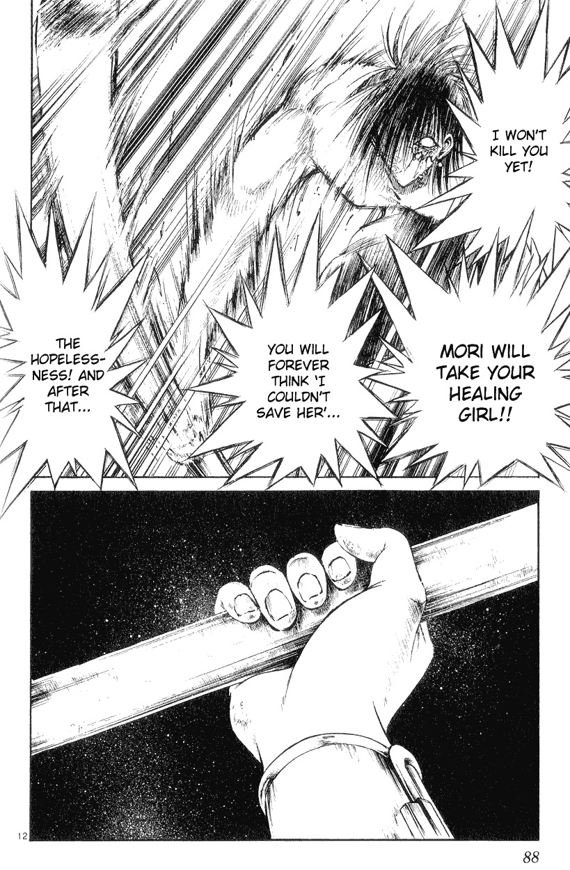 Flame of Recca Chapter 152 page 12 - Chapter 152: A Physical Battle