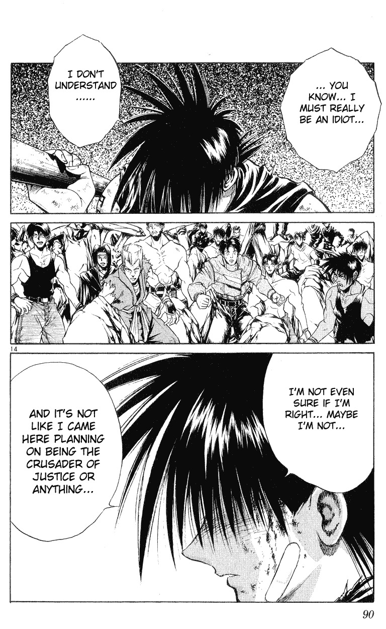 Flame of Recca Chapter 152 page 14 - Chapter 152: A Physical Battle