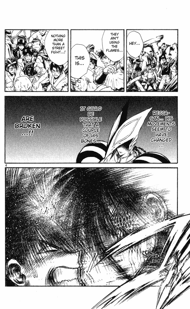 Flame of Recca Chapter 152 page 4 - Chapter 152: A Physical Battle