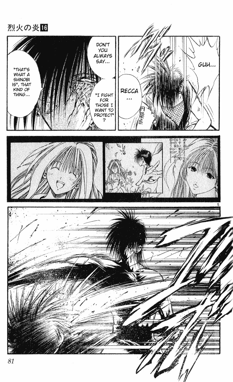 Flame of Recca Chapter 152 page 5 - Chapter 152: A Physical Battle