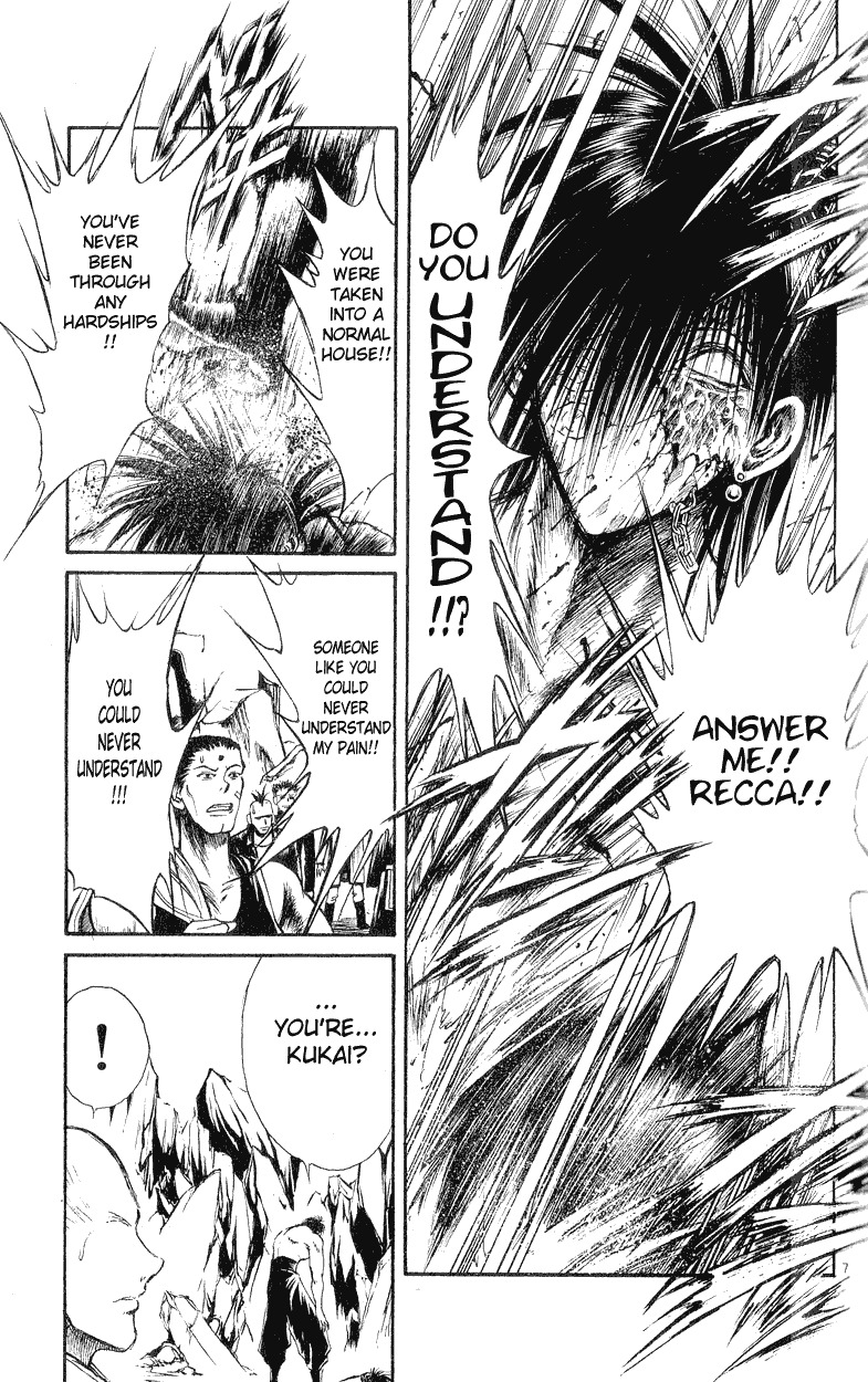Flame of Recca Chapter 152 page 7 - Chapter 152: A Physical Battle