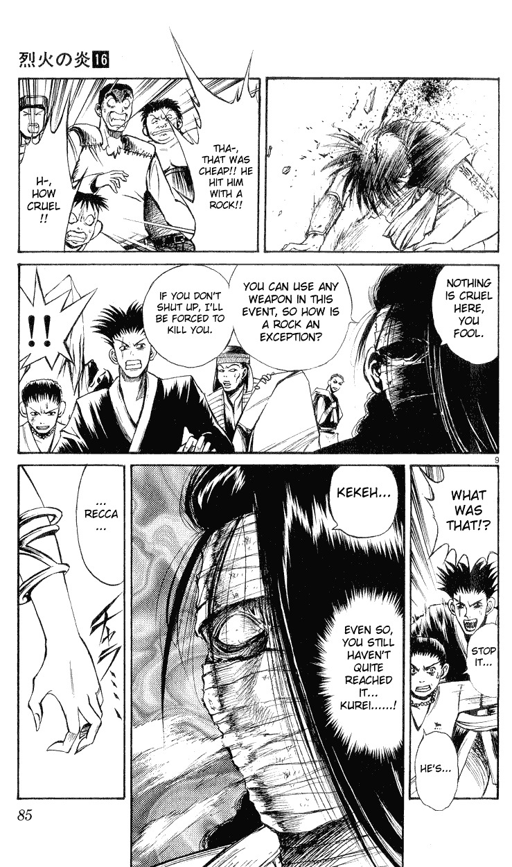 Flame of Recca Chapter 152 page 9 - Chapter 152: A Physical Battle