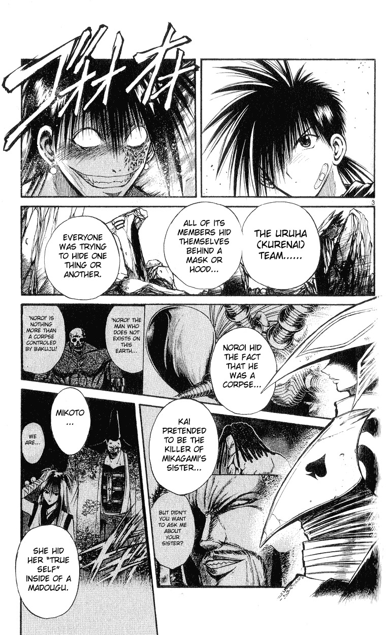 Flame of Recca Chapter 154 page 3 - Chapter 154: The Shinobi of Fire