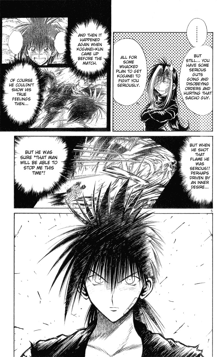 Flame of Recca Chapter 154 page 5 - Chapter 154: The Shinobi of Fire