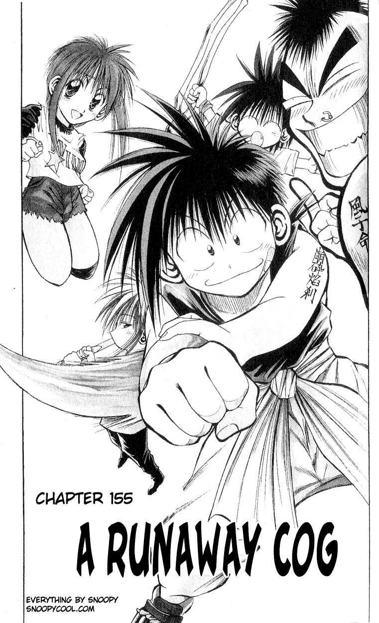 Flame of Recca Chapter 155 page 1 - Chapter 155: A Runaway Cog