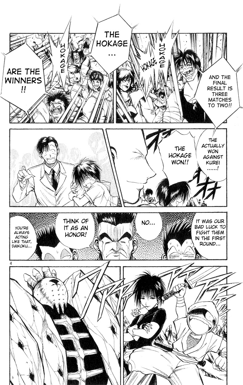 Flame of Recca Chapter 155 page 4 - Chapter 155: A Runaway Cog