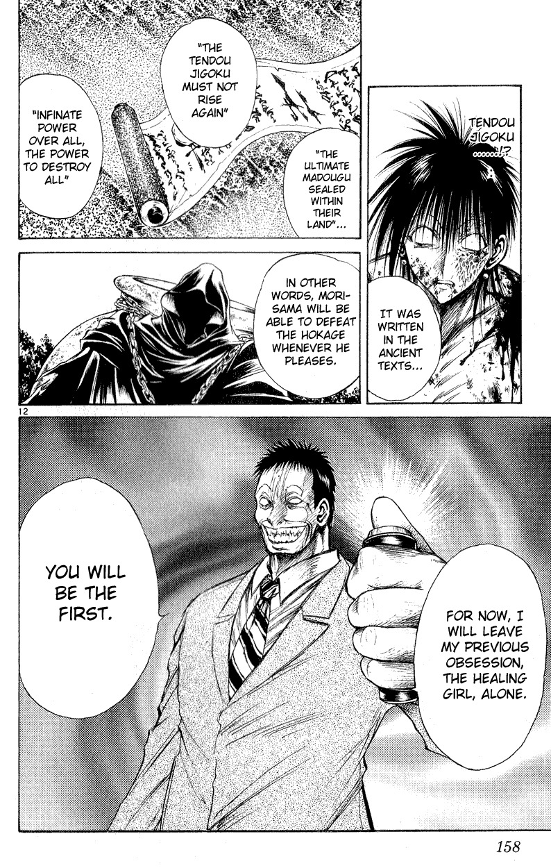 Flame of Recca Chapter 156 page 12 - Chapter 156: A True Demon Awakens